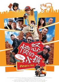 成人欧美在线