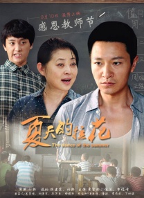成人欧美在线
